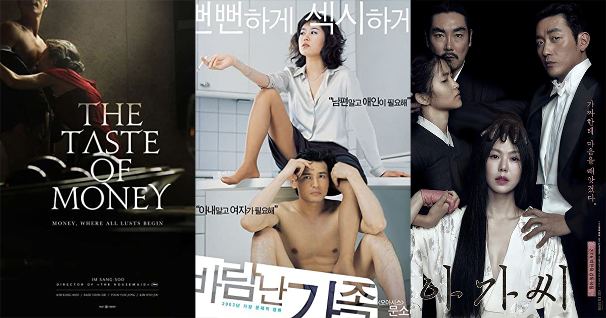 Unleash Your Desires with the Top 13 Korean Erotic Movies 2023