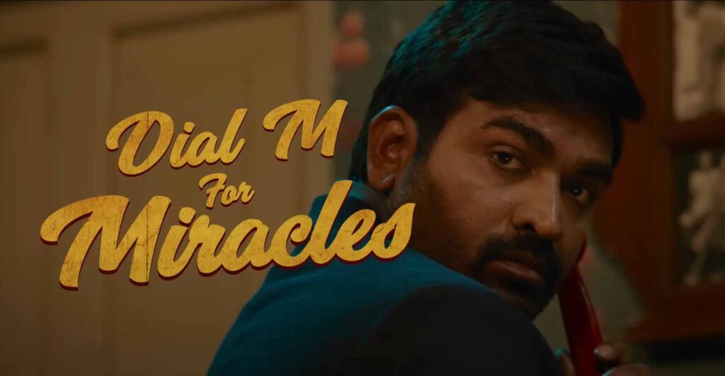 Merry Christmas Movie Vijay Sethupathi