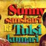 Sunny Sanskari Ki Tulsi Kumari A Romantic Drama Starring Varun Dhawan and Janhvi Kapoor