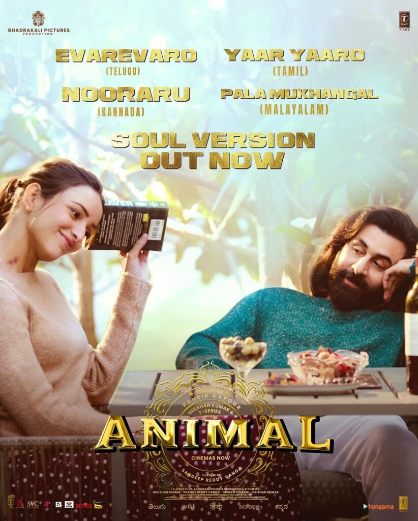 Tripti Dimri Movies Animal