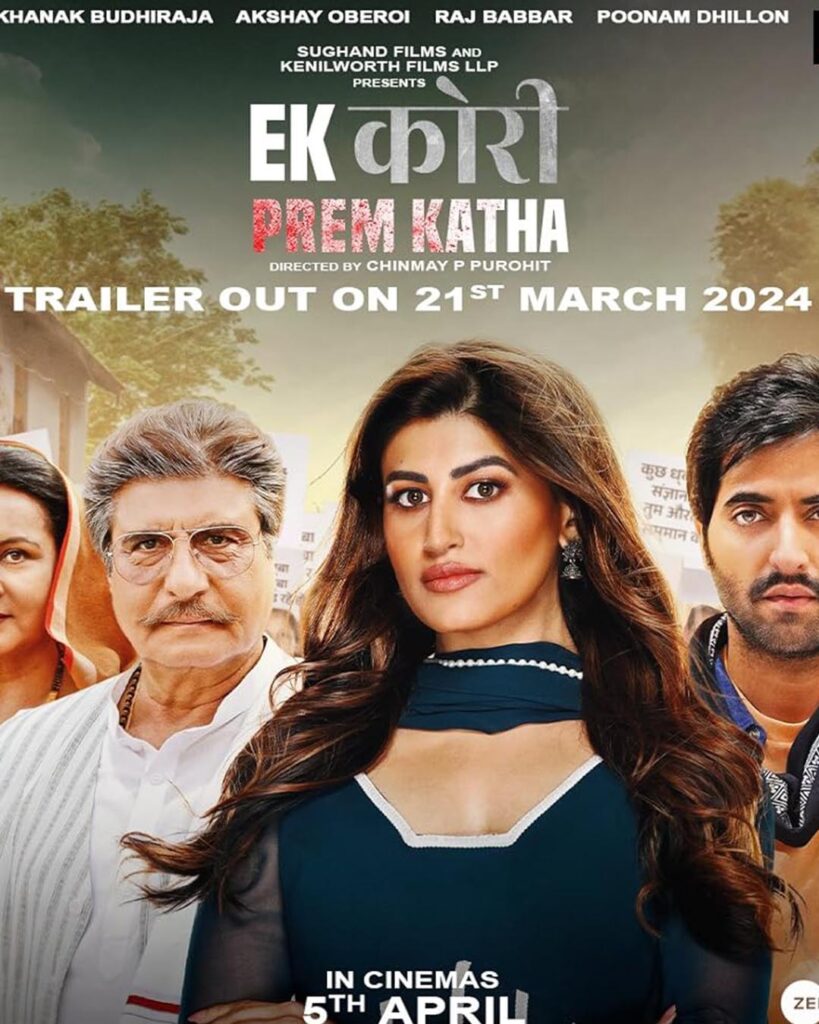 Ek Kori Prem Katha movie 2024