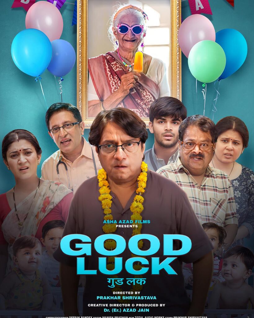 Good Luck movie 2024