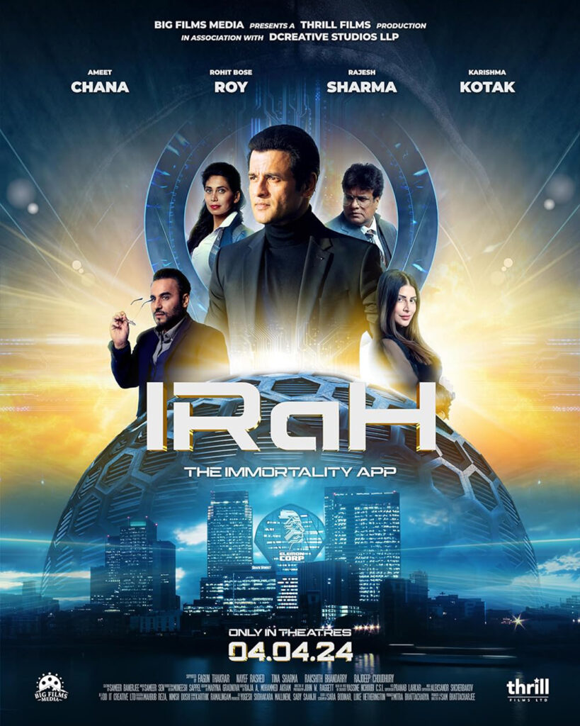 IRaH movie 2024