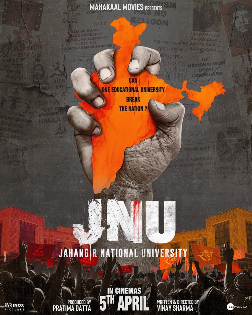 JNU Jahangir National University movie 2024