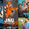 New Release Movies Bollywood in April 2024