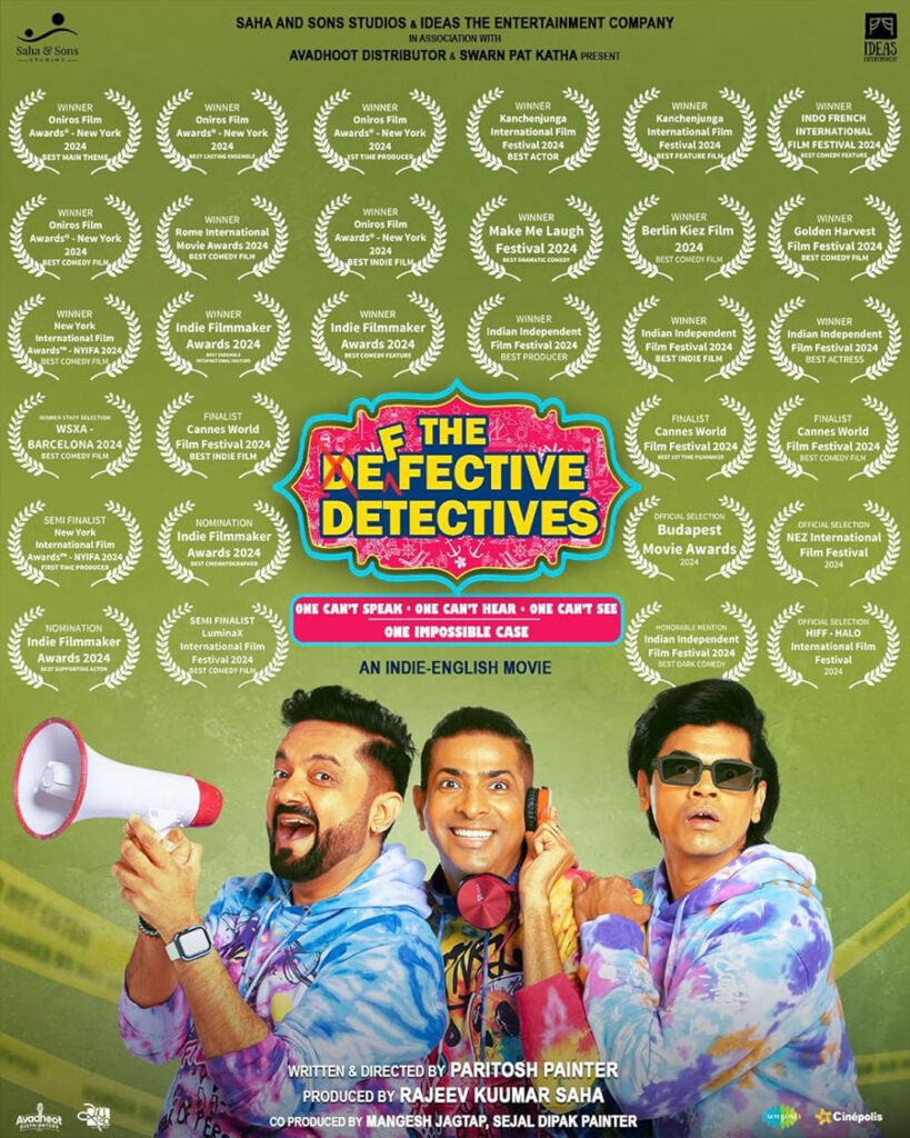 The Defective Detectives movie 2024