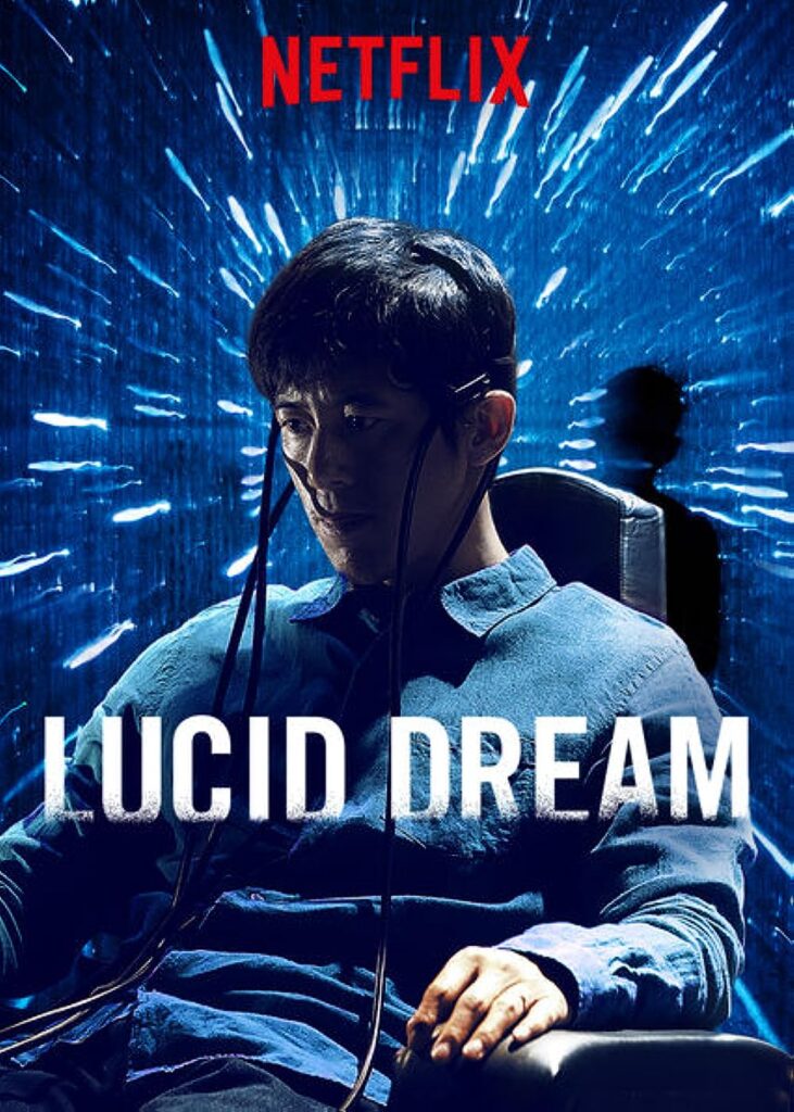 Lucid Dream (2017)