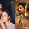 Siddharth and Aditi Rao Hydari Movies and Relationship