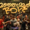 Malayalam Cinema's Billion-Dollar Breakthrough Unveiling the 8 Blockbusters That Redefined Box Office Success!