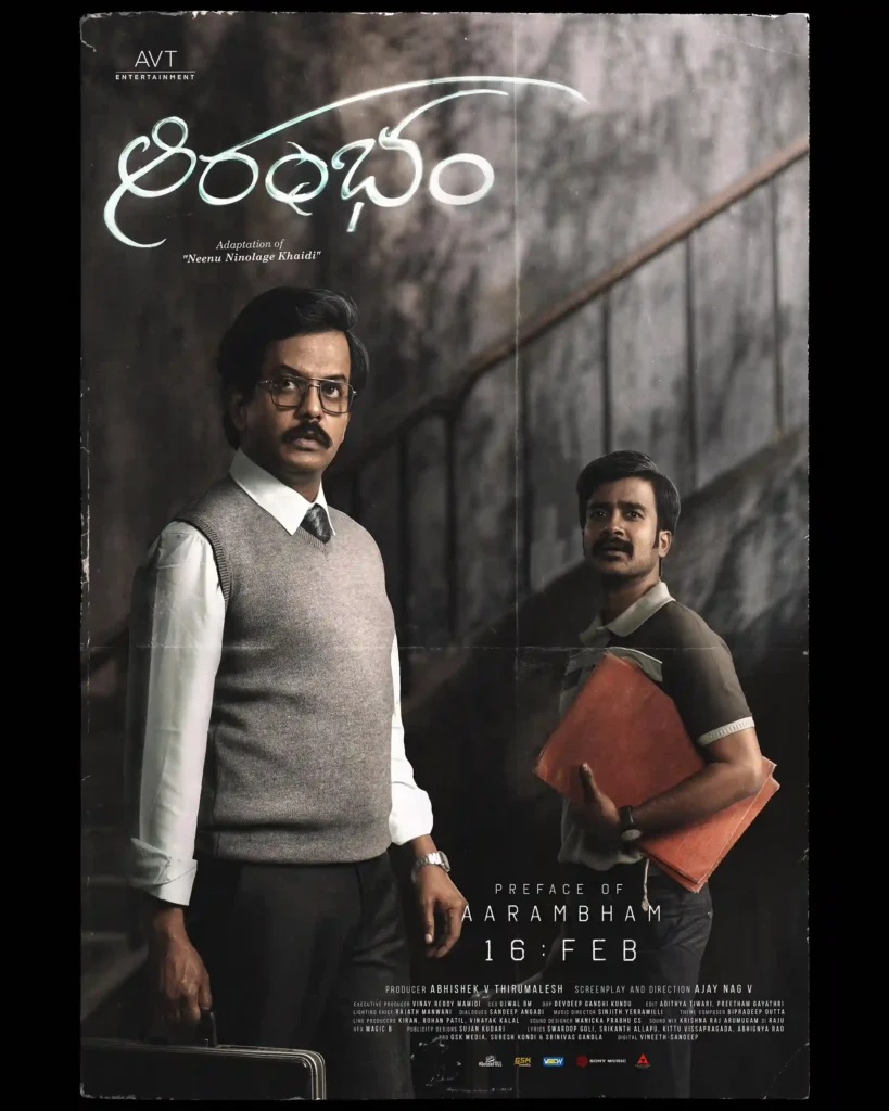 Aarambham Movie Magazine Gennie