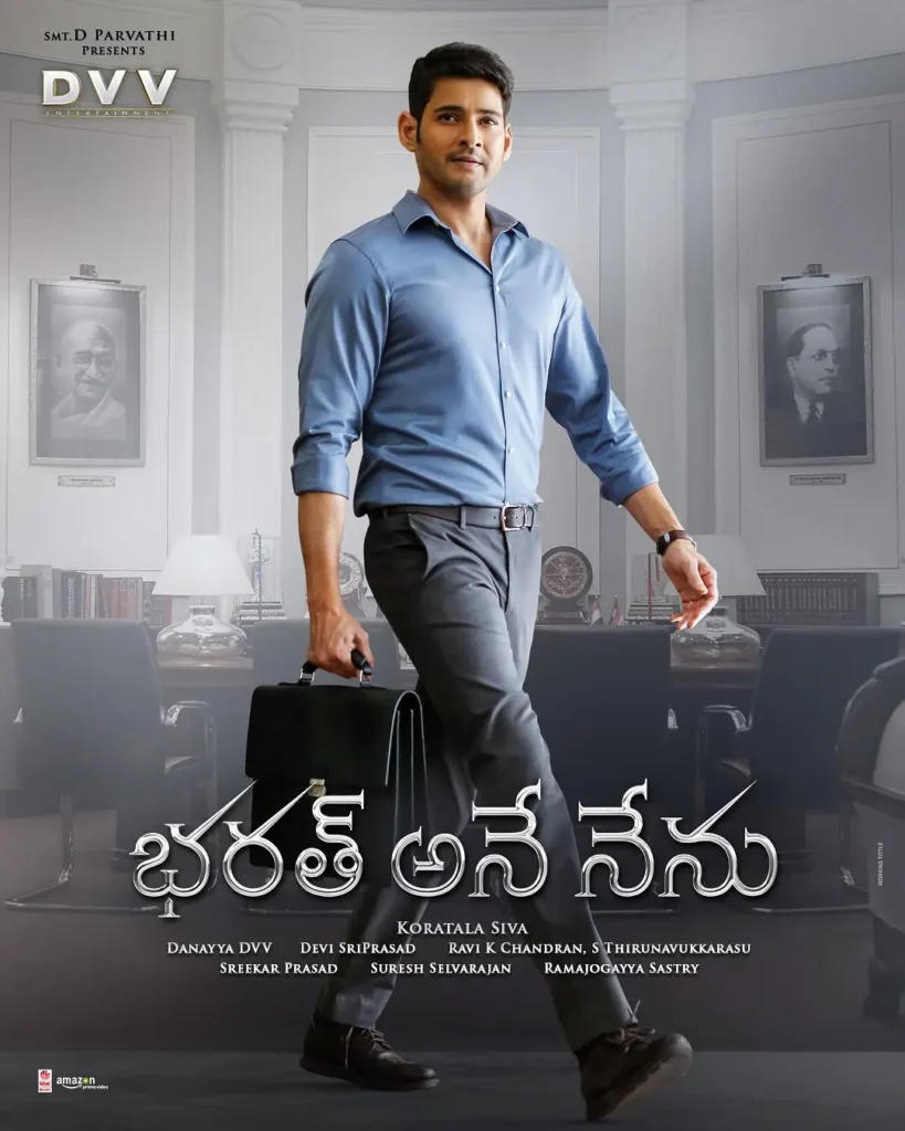 Mahesh Babu Posters and Photos