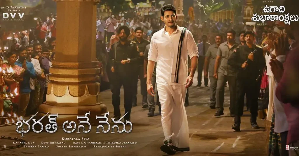 Mahesh Babu Posters and Photos