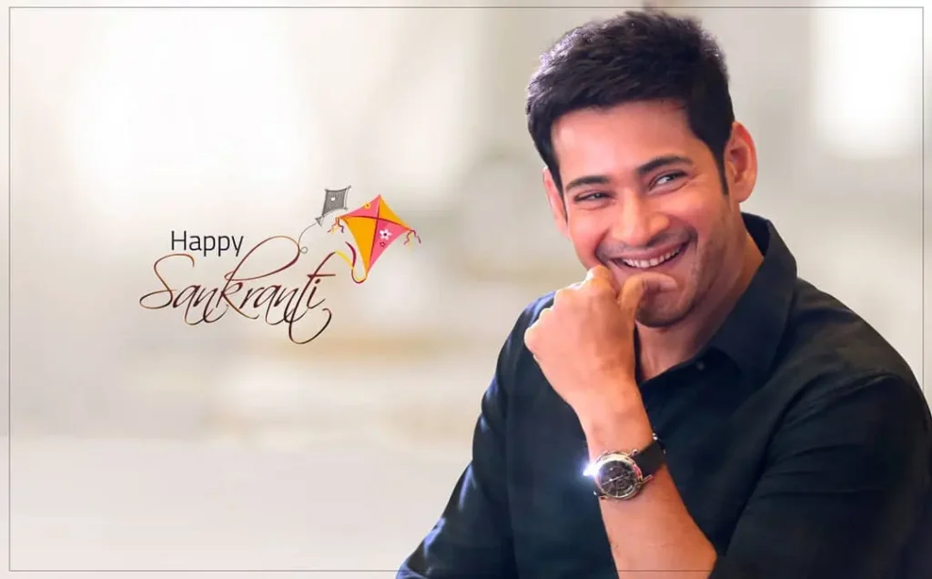 Mahesh Babu Posters and Photos 7