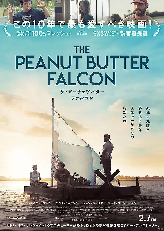 The Peanut Butter Falcon