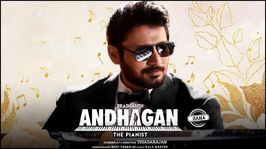 Andhagan Movie review Cast and Performances