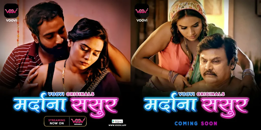 pihu singh Mardana Sasur TV Mini Series 2023