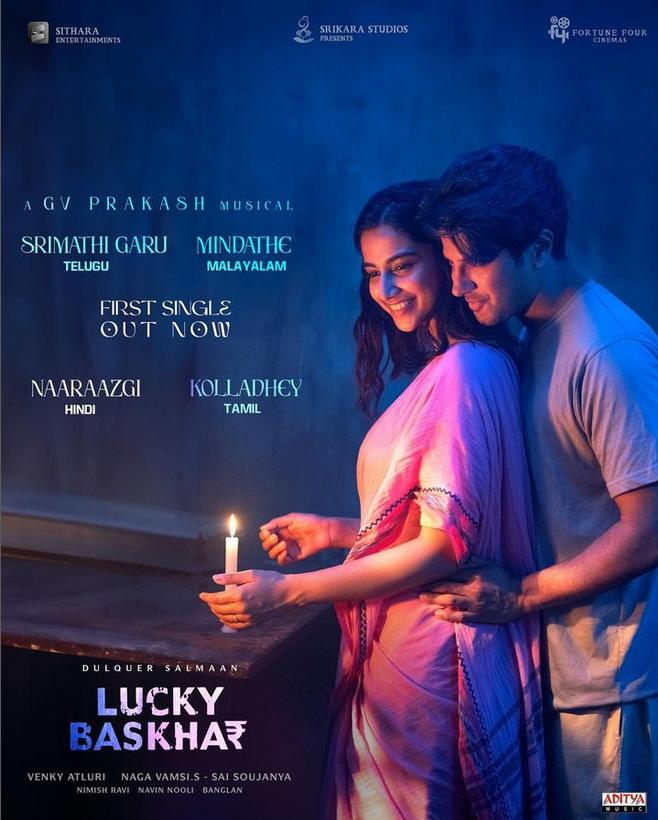 Cast Of Lucky Baskhar